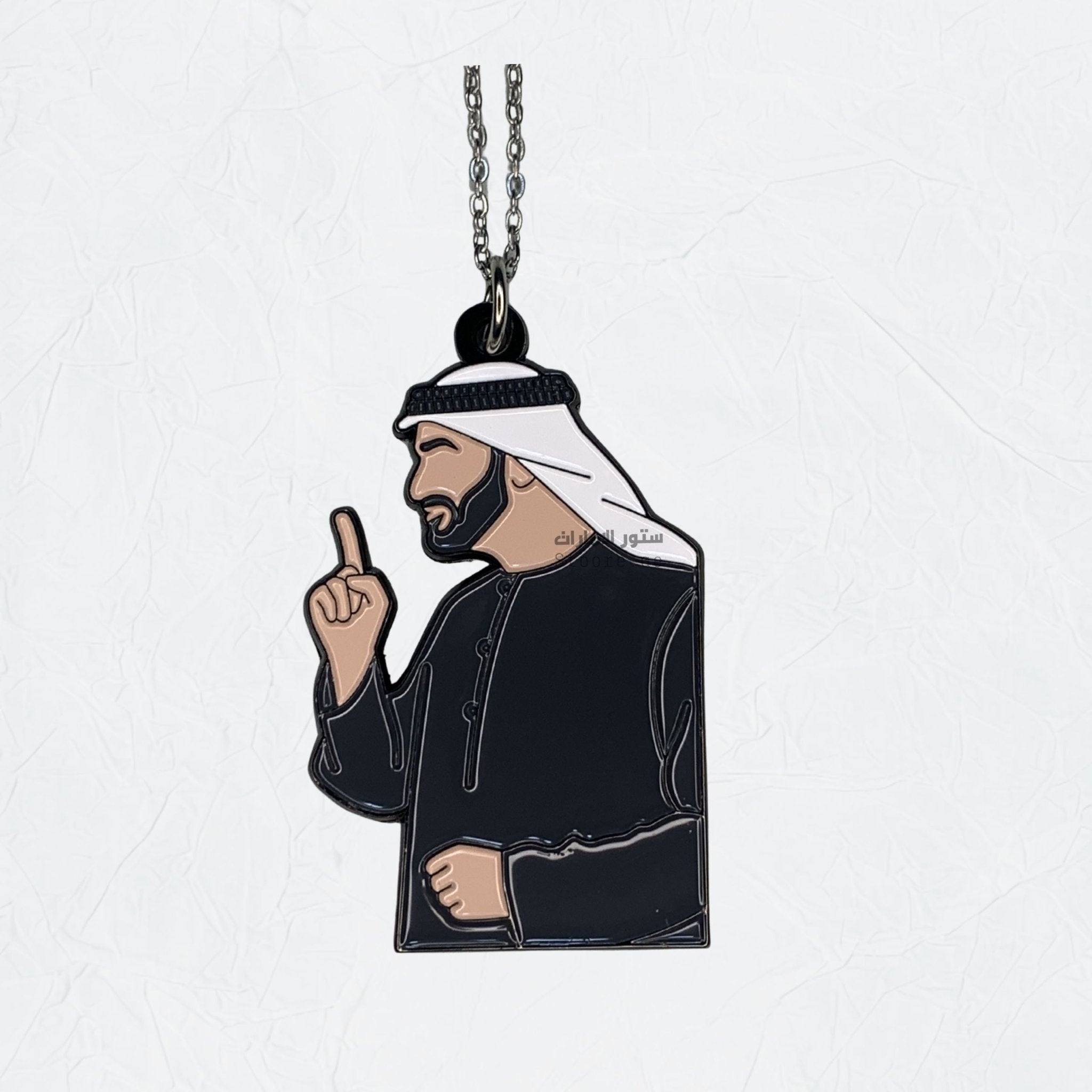 Chain Sheikh Mohammed bin Zayed Al Nahyan - 2